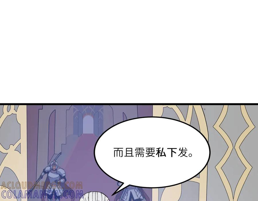 第384页