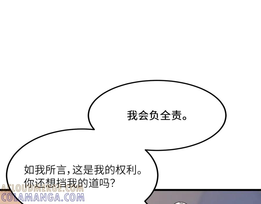 第420页