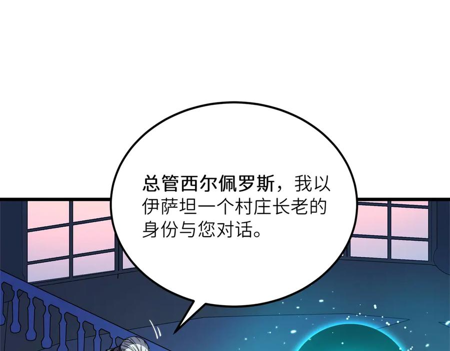第465页