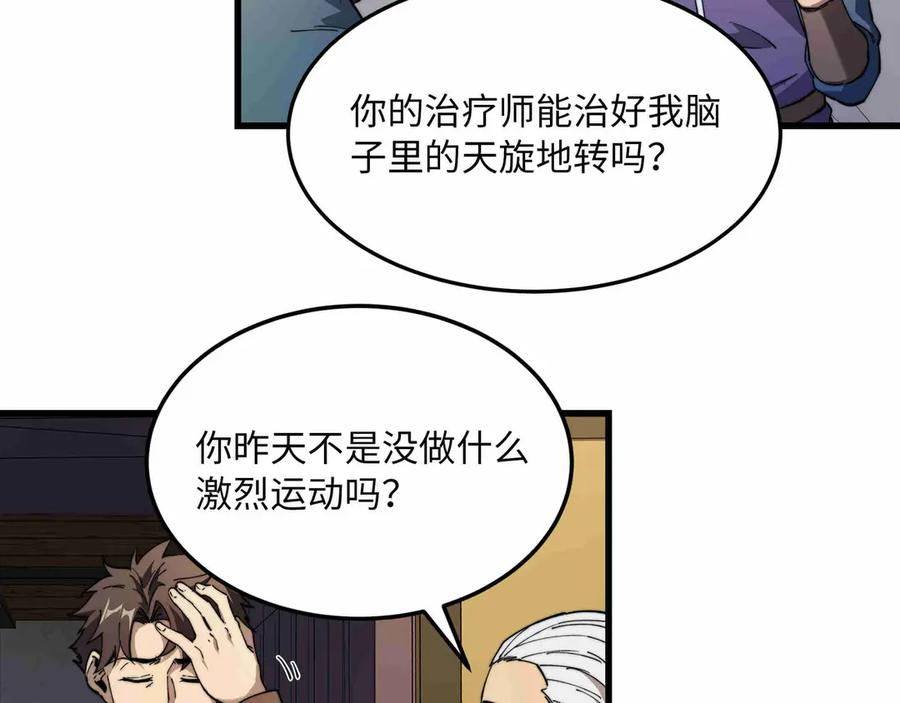第486页
