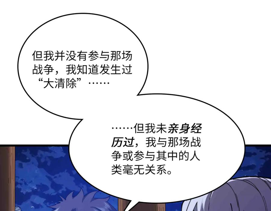 第429页