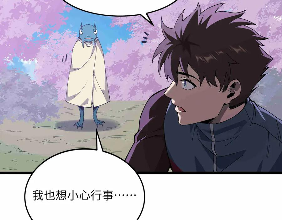 第573页