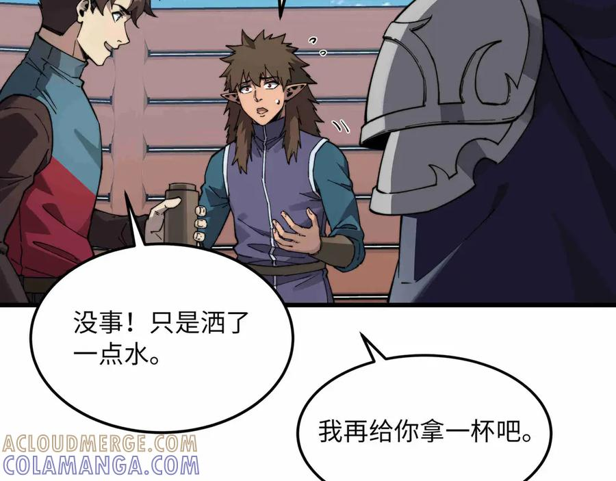 第348页