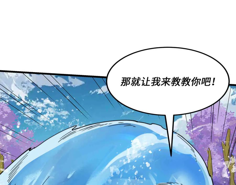 第207页