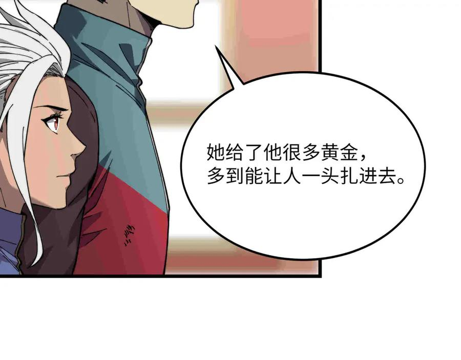 第255页
