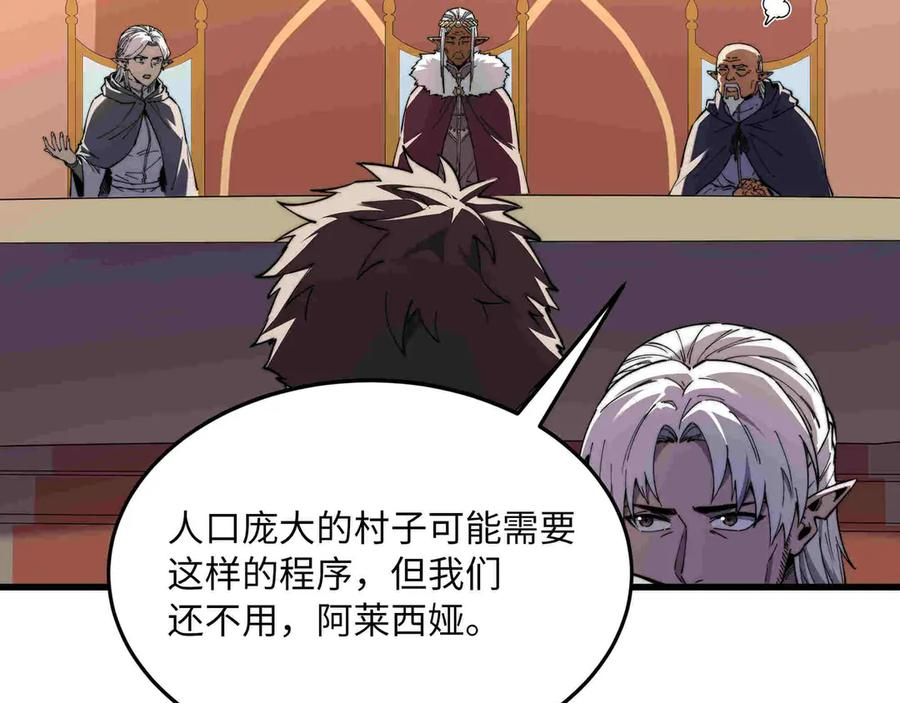 第207页