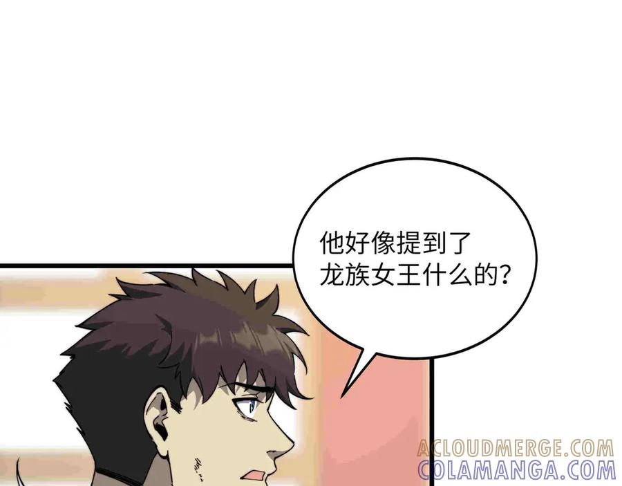 第252页