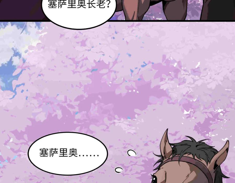 第525页
