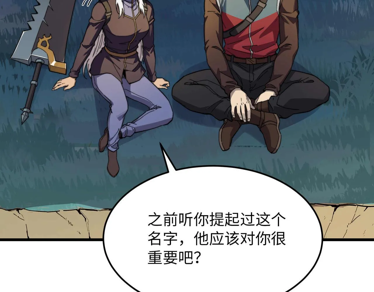 第105页