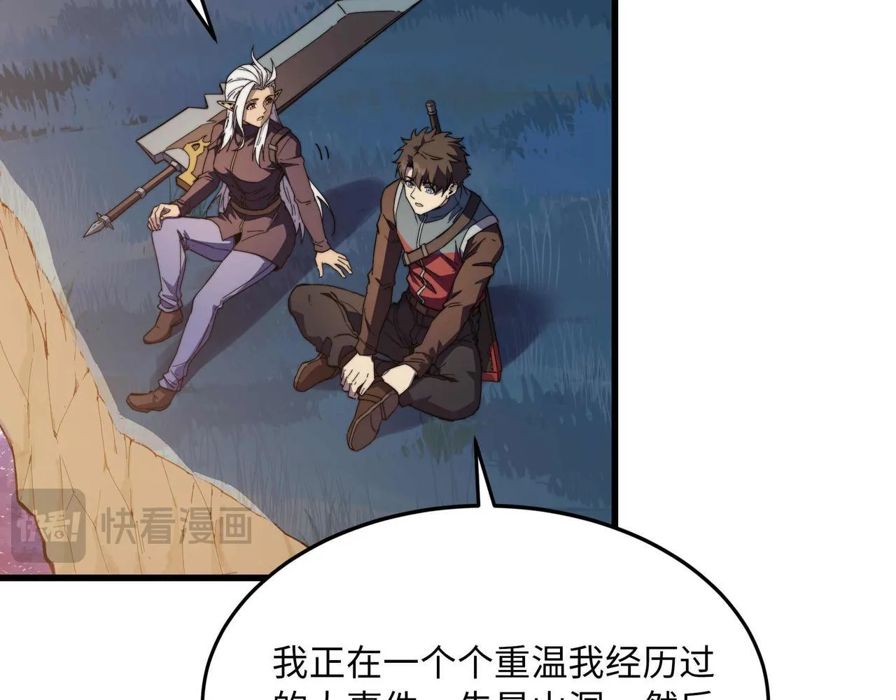 第51页