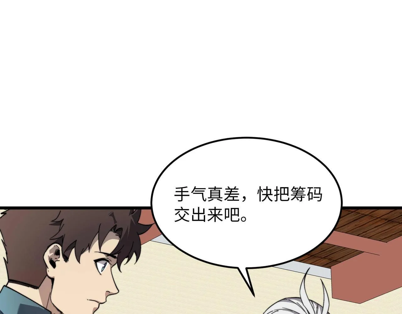 第348页