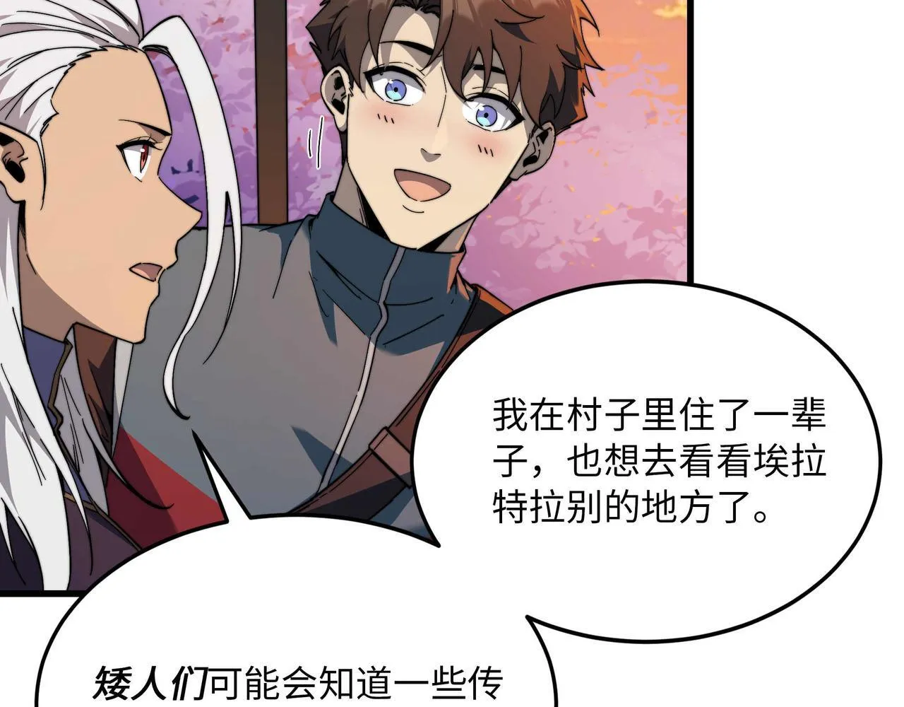 第174页