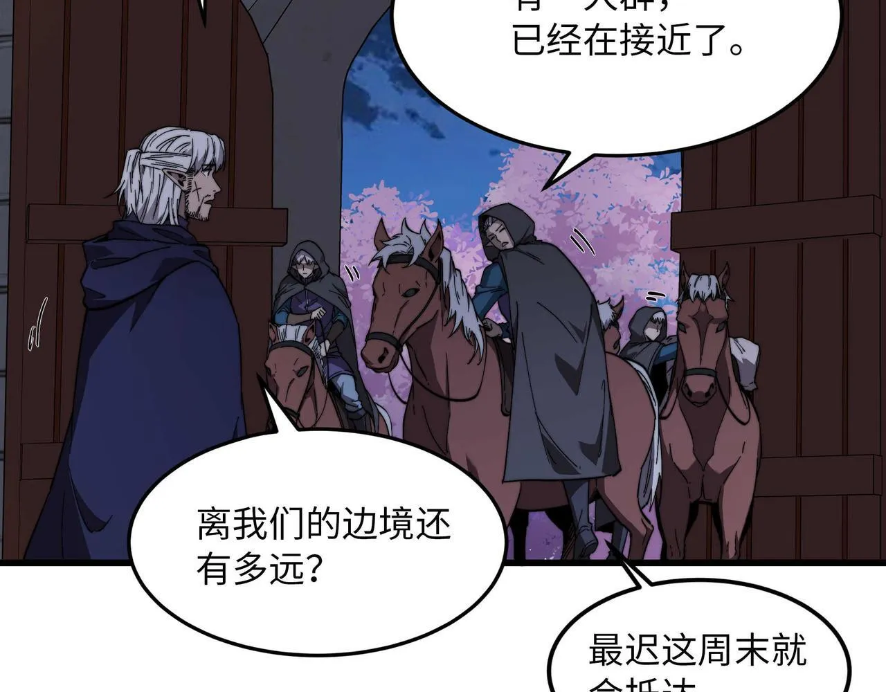 第384页
