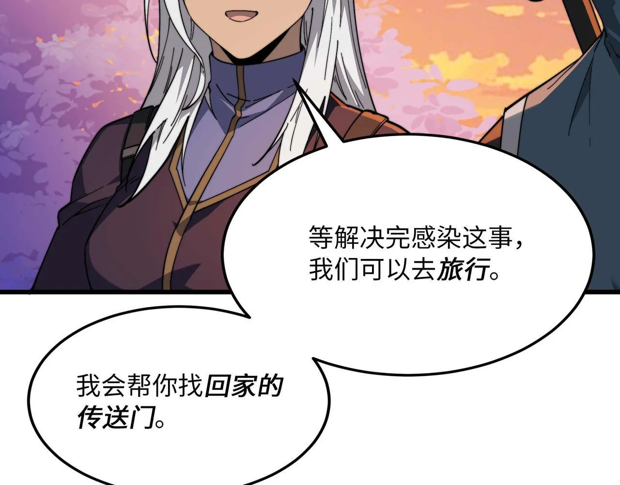 第168页