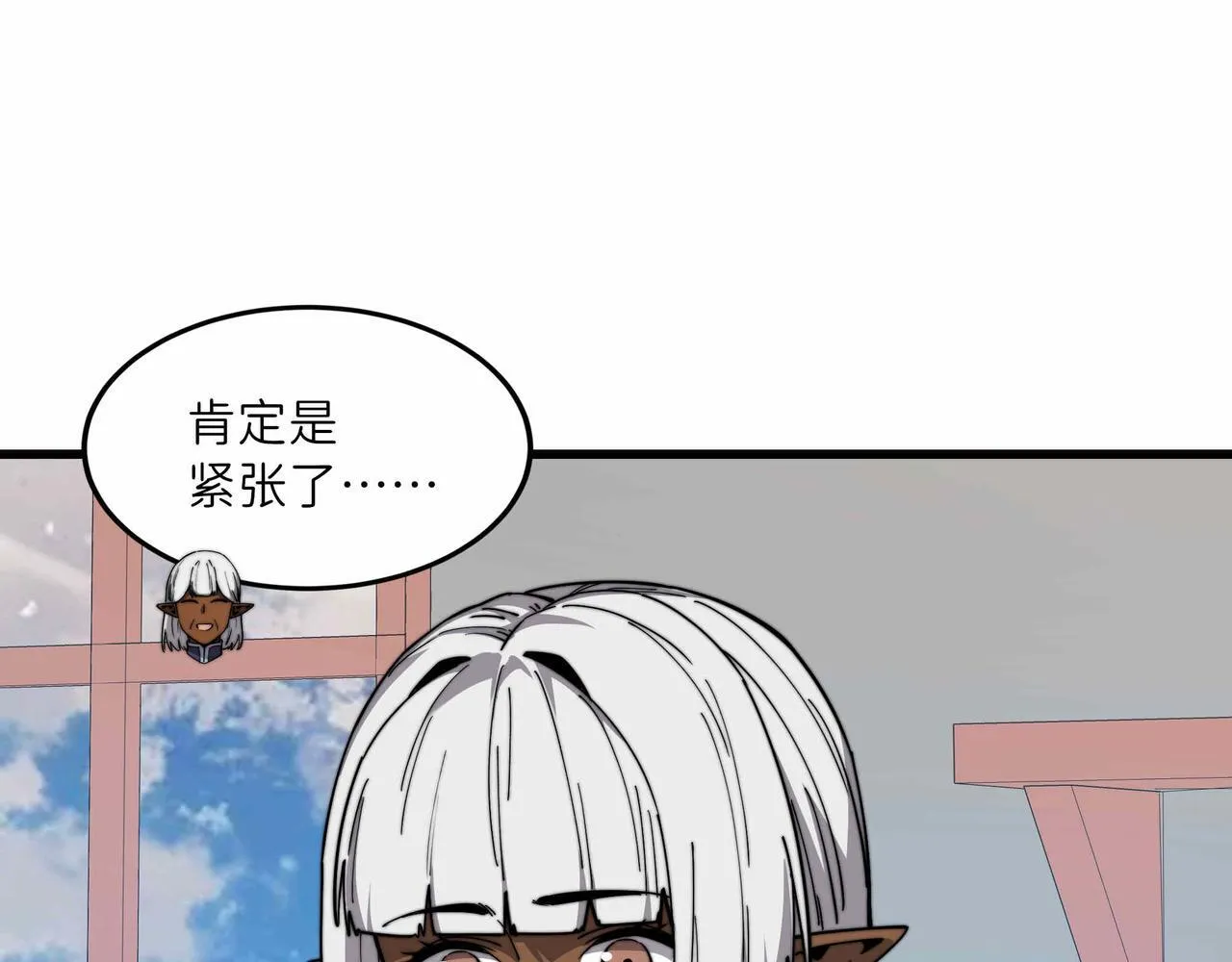第243页