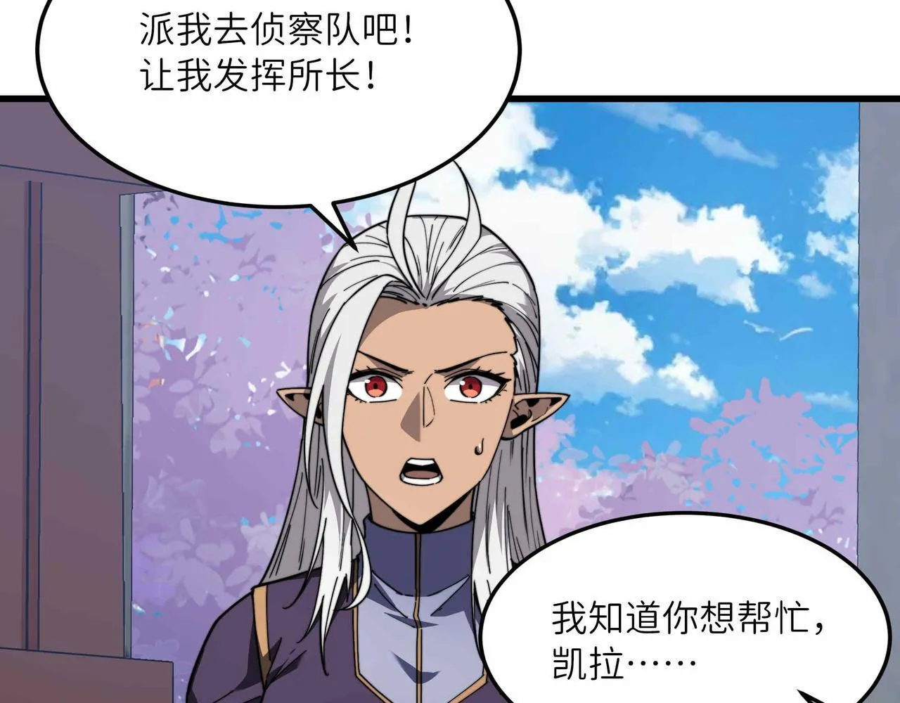 第174页