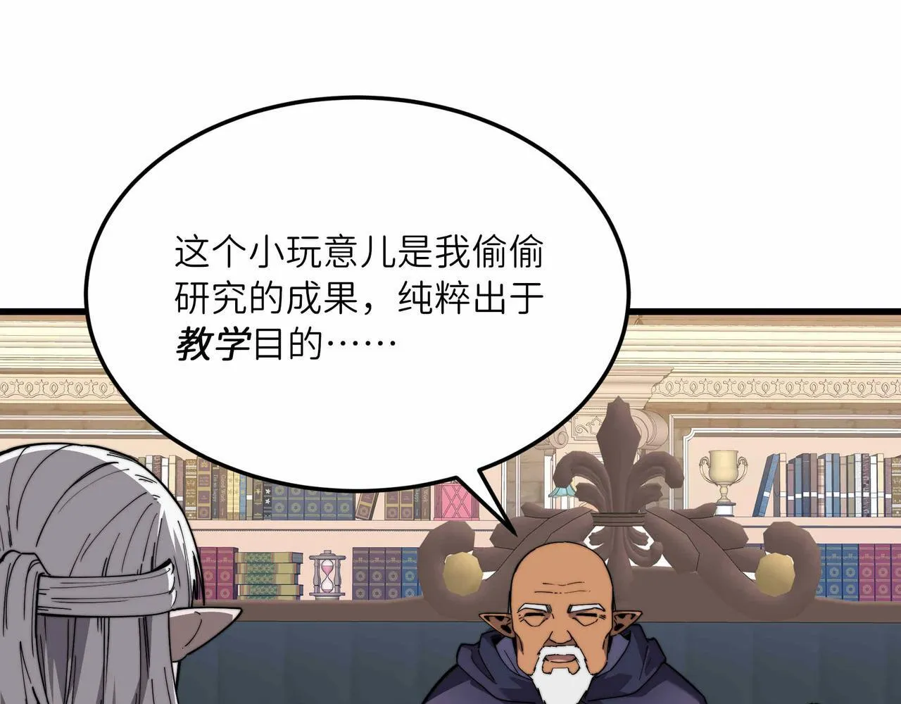 第510页