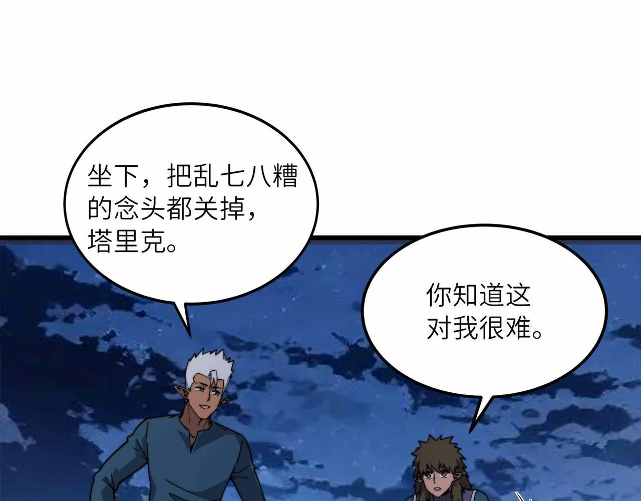 第486页