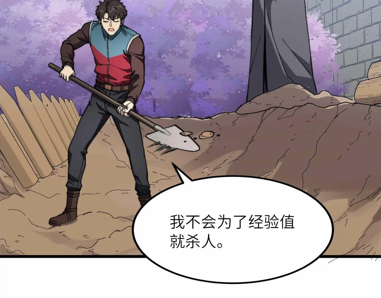 第111页