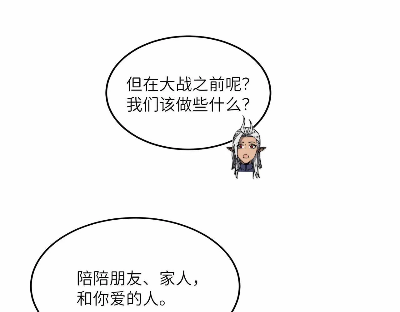 第210页
