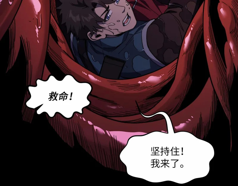 第240页