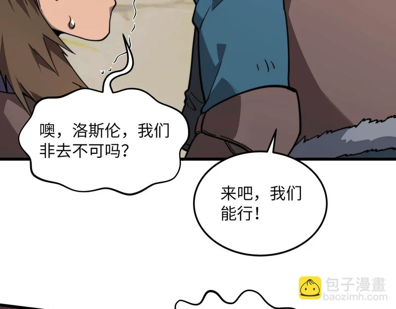 第231页