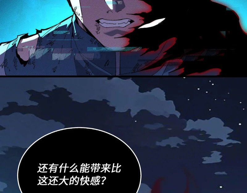 第234页