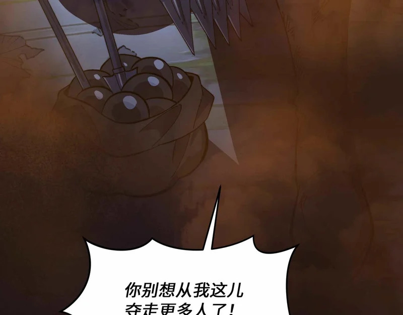 第519页
