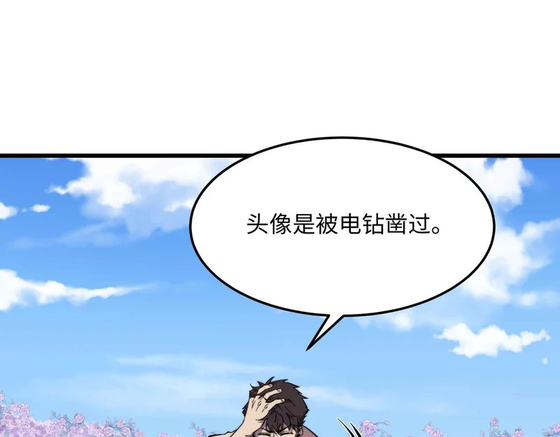 第231页