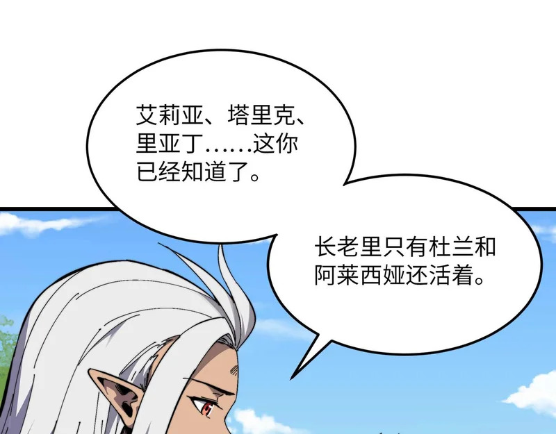 第288页