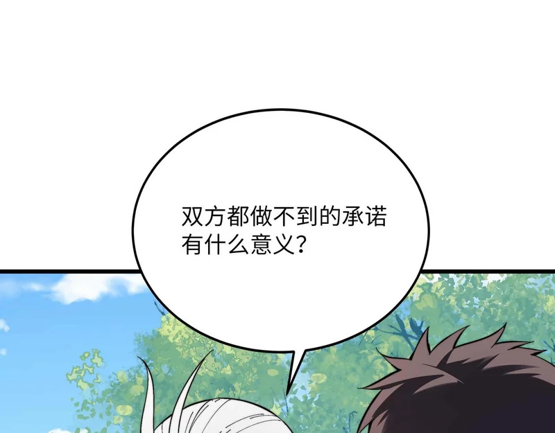 第336页