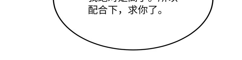第387页