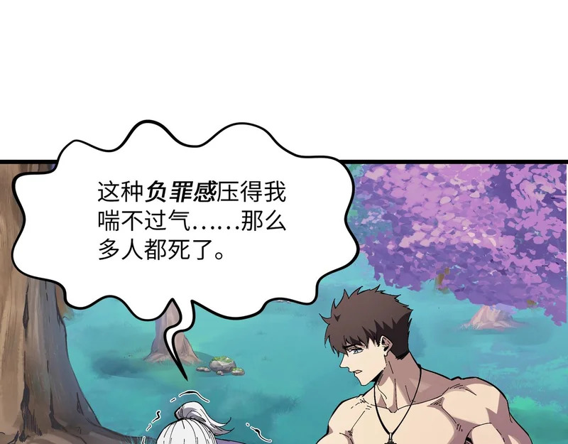 第261页