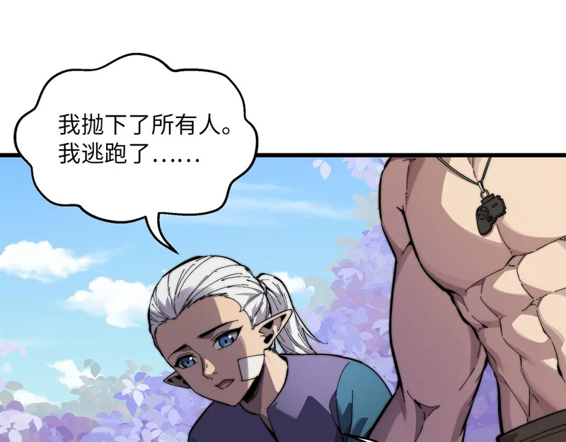 第237页