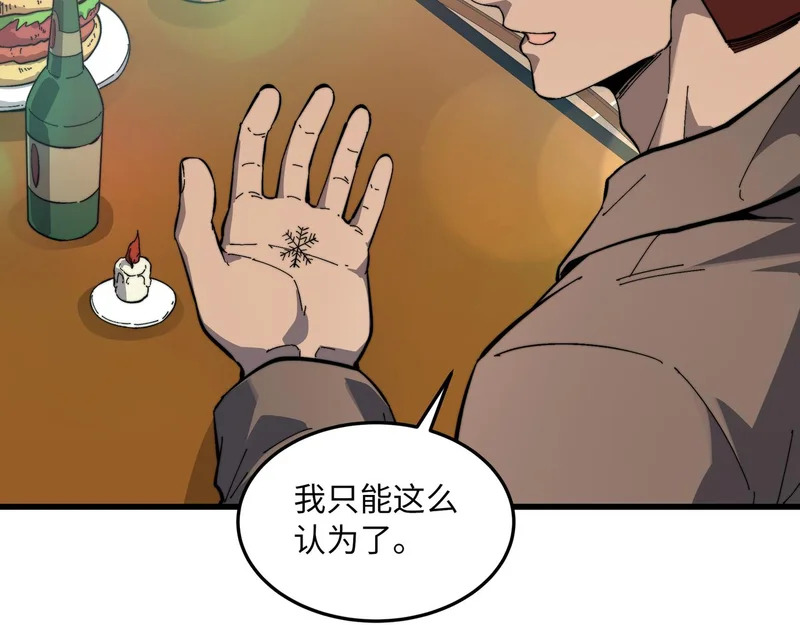 第525页