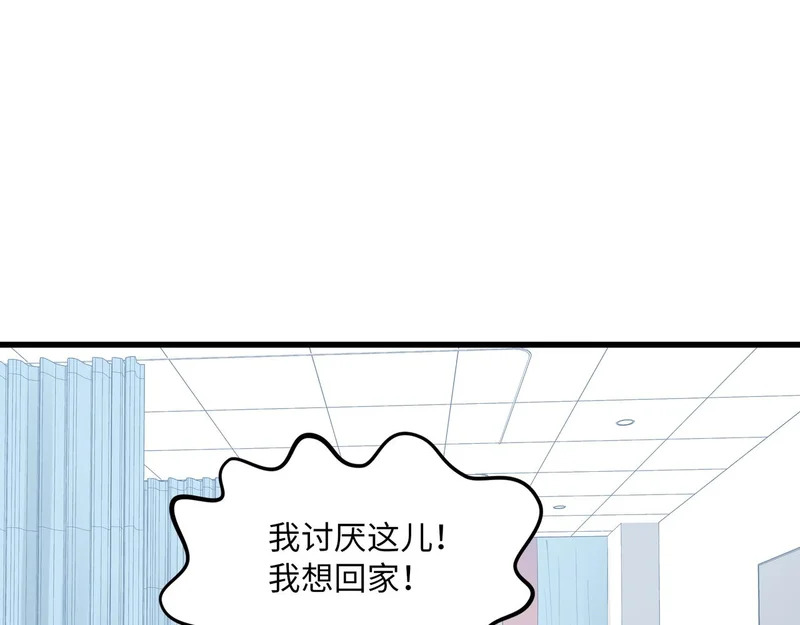 第270页