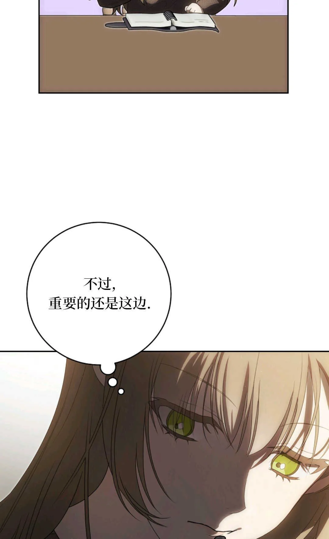 第270页