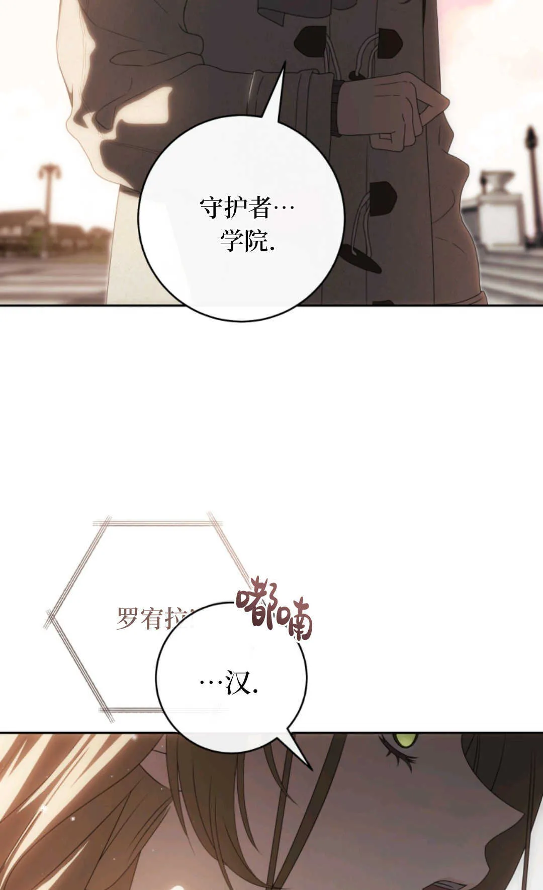 第207页
