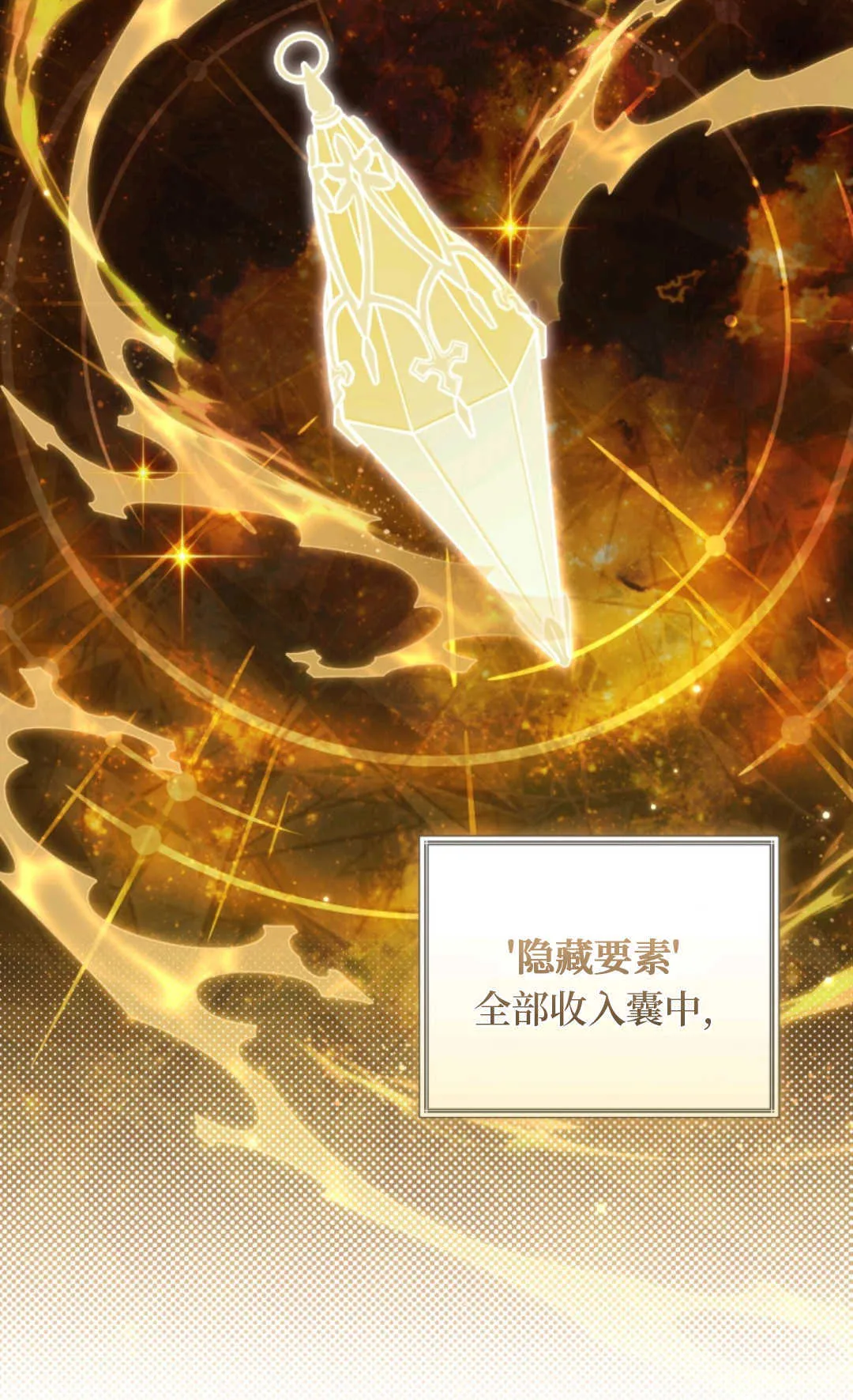 第261页