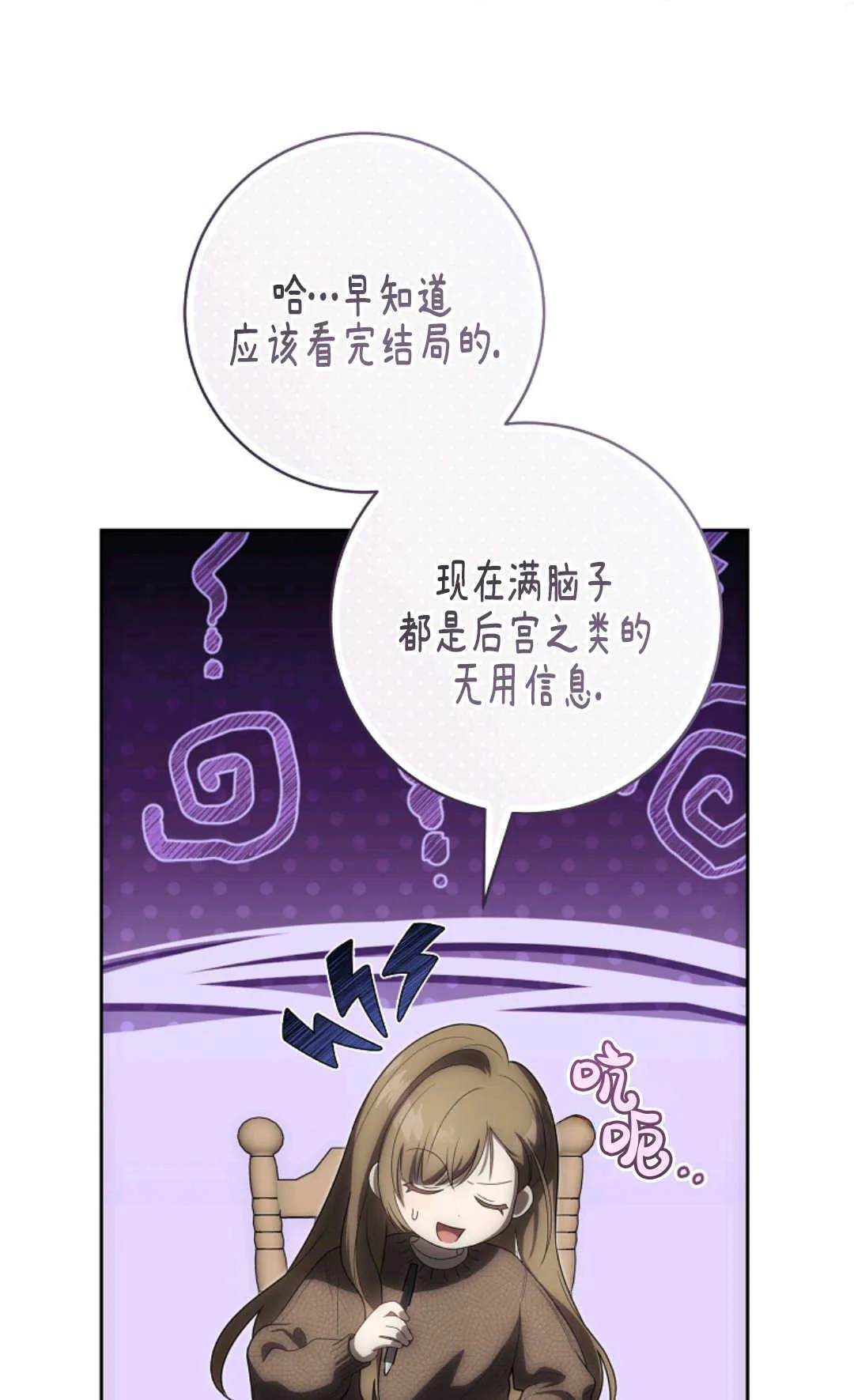 第267页