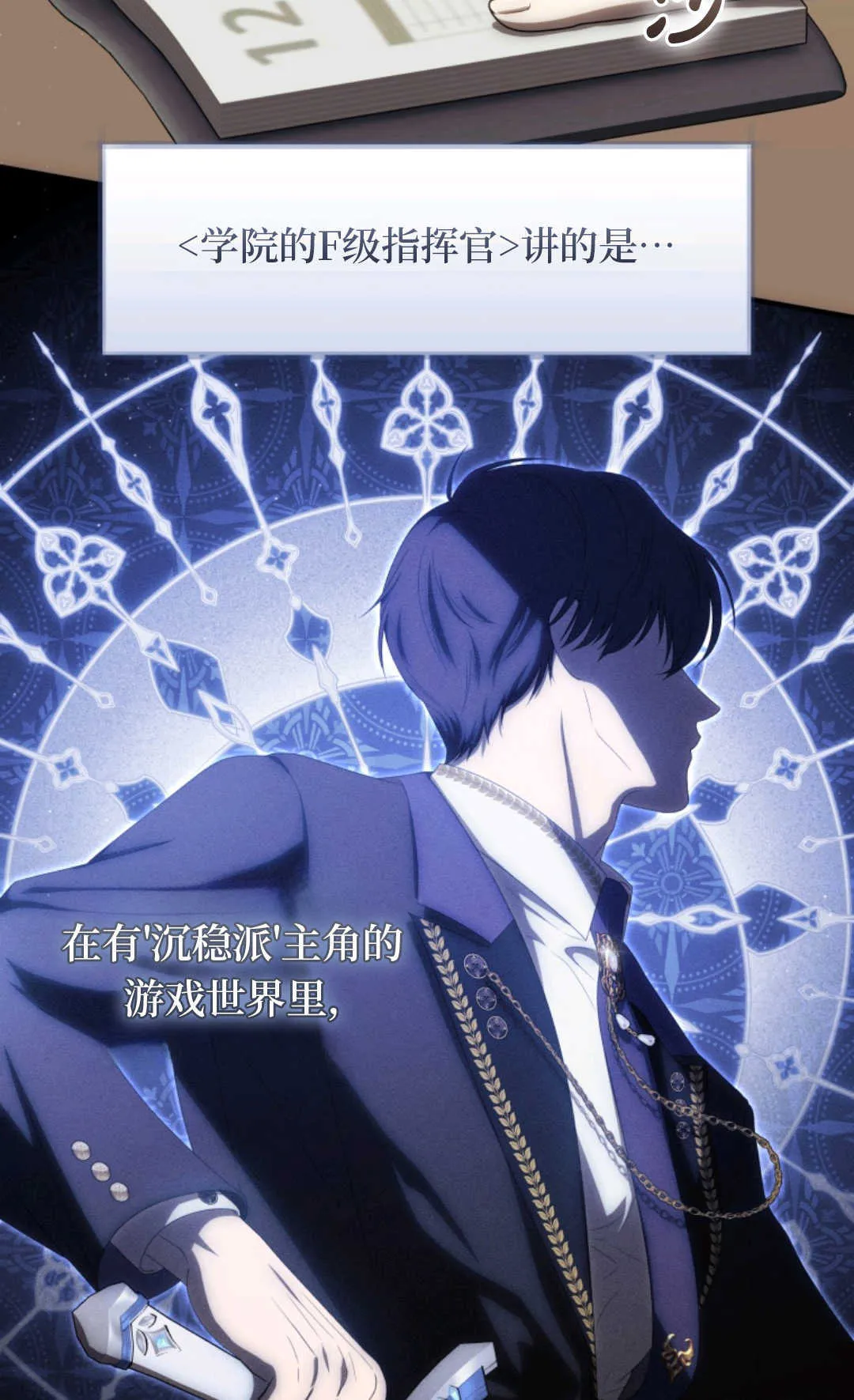 第246页