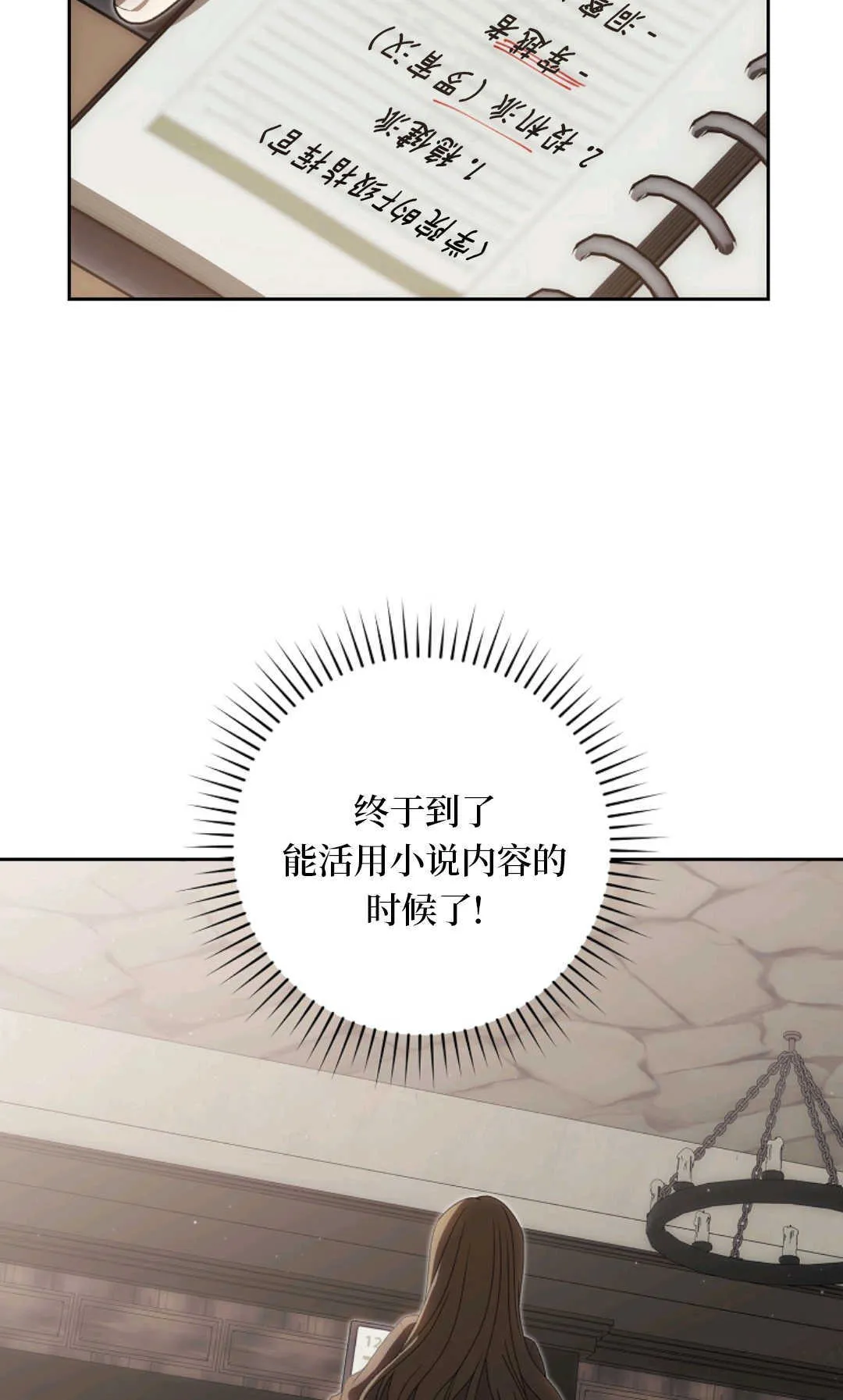 第291页