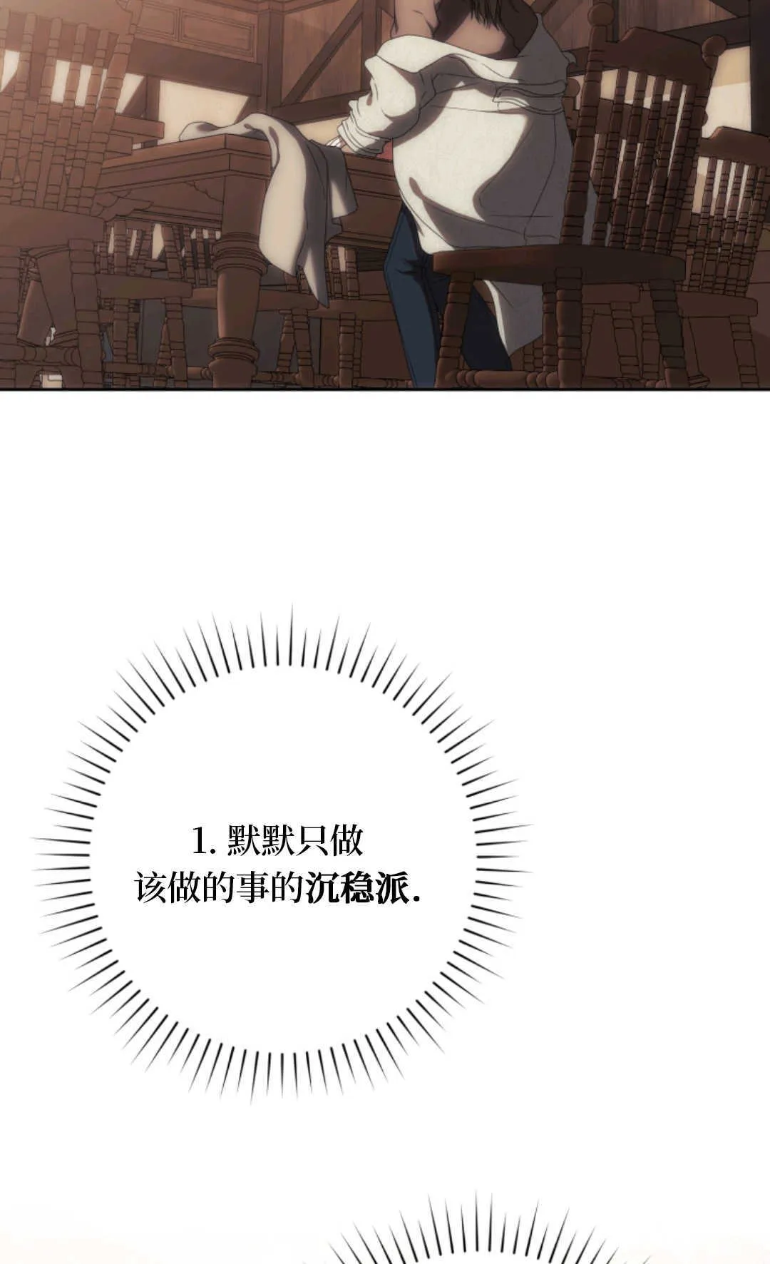 第240页