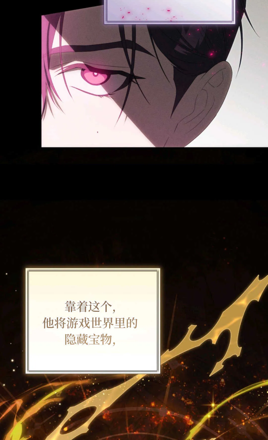 第258页