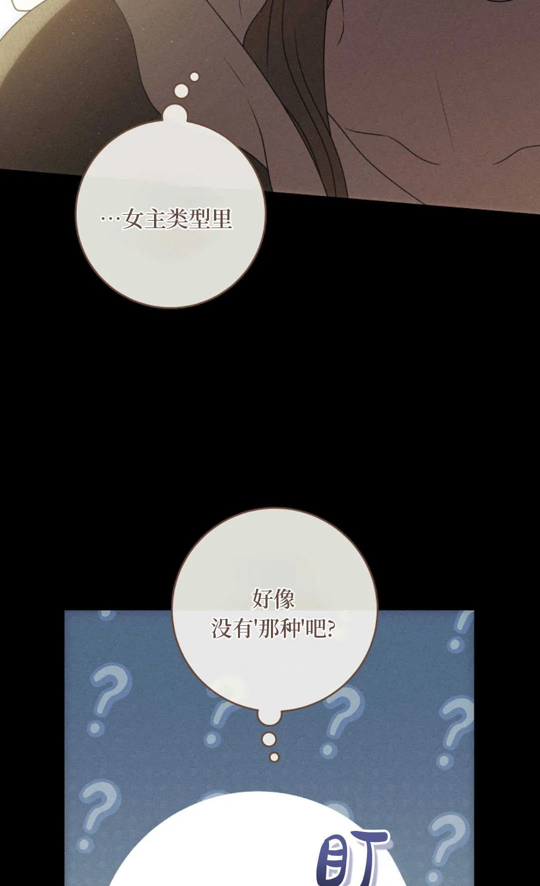 第249页