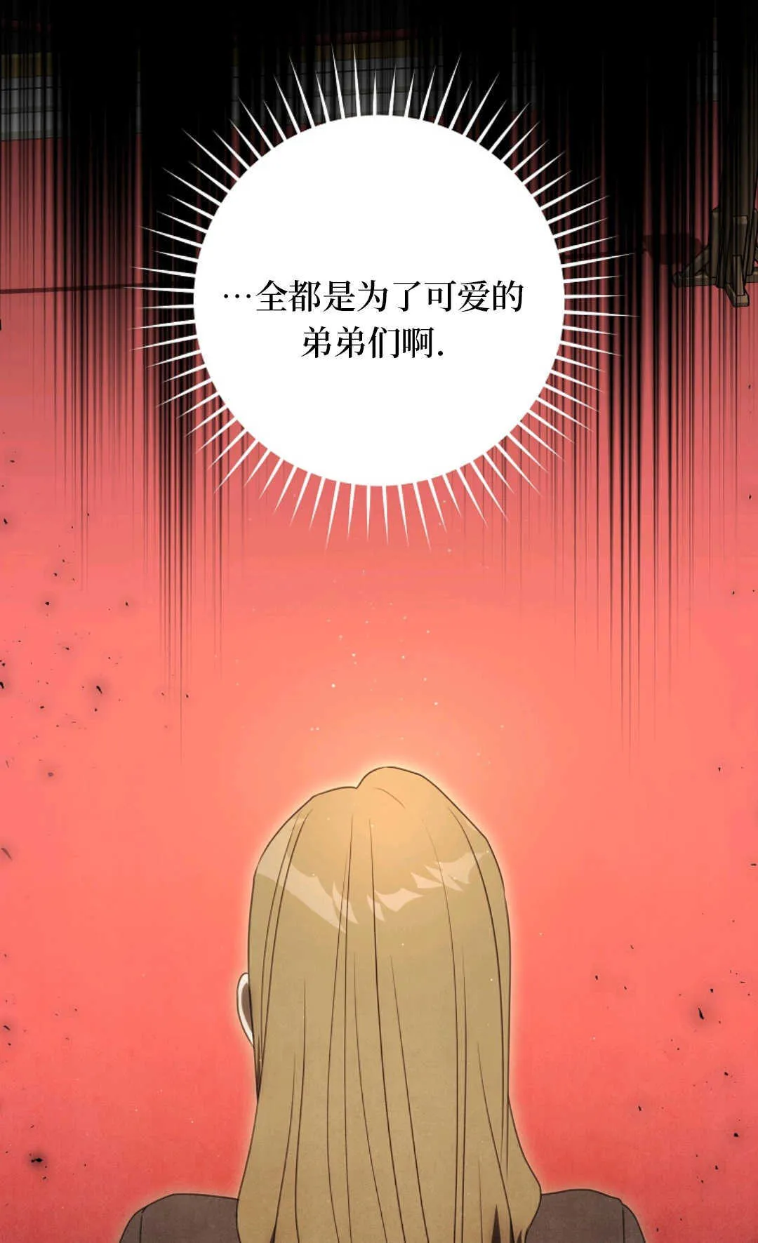 第261页