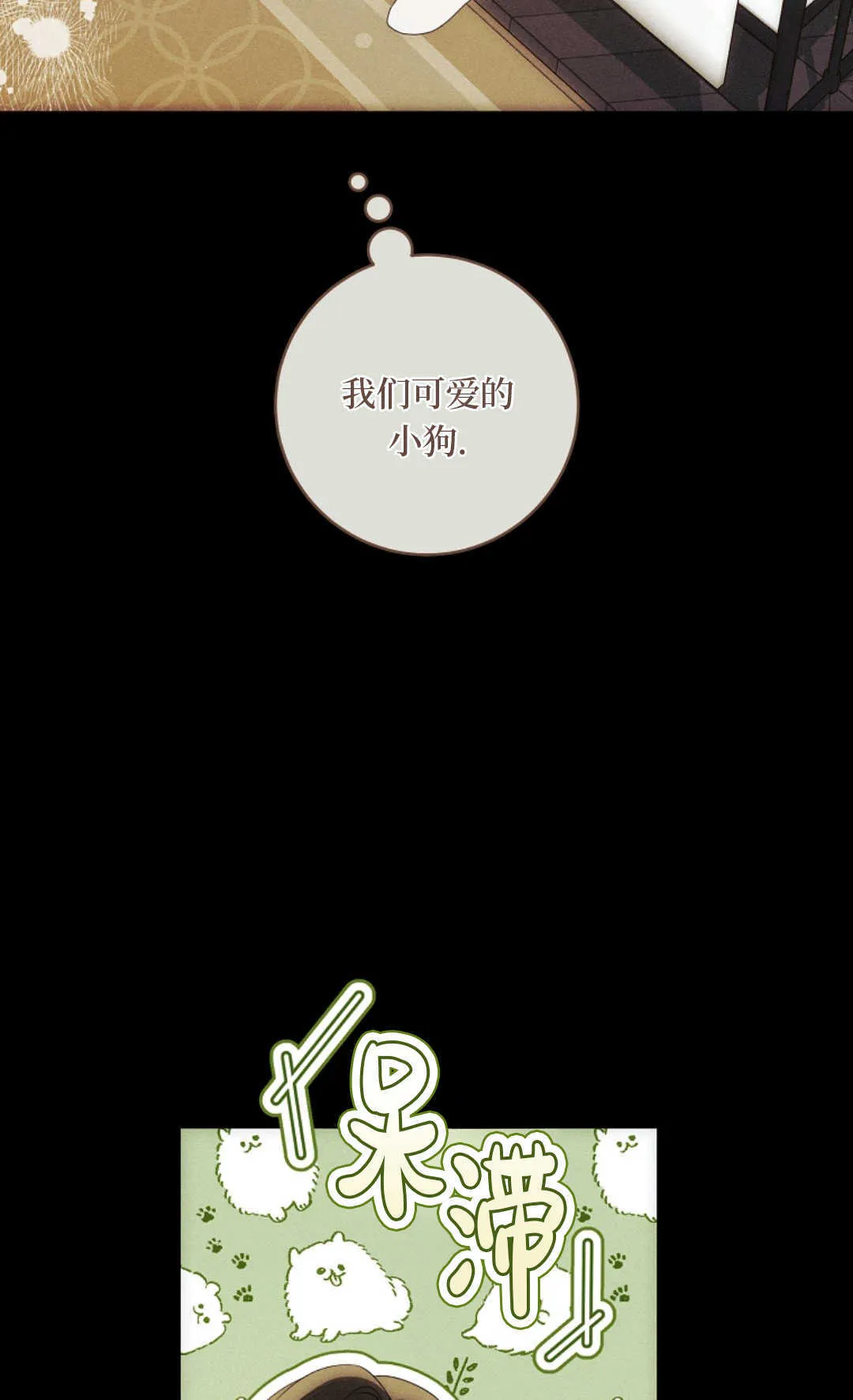 第240页