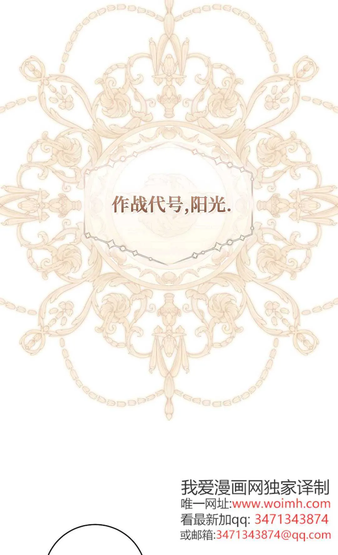 第267页