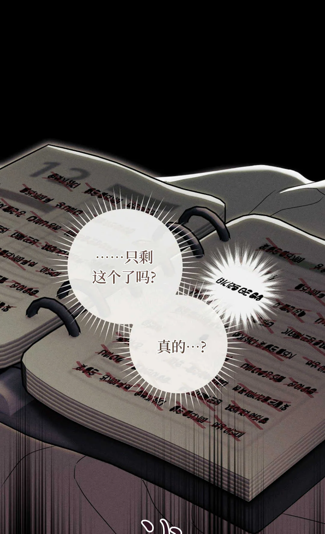第255页