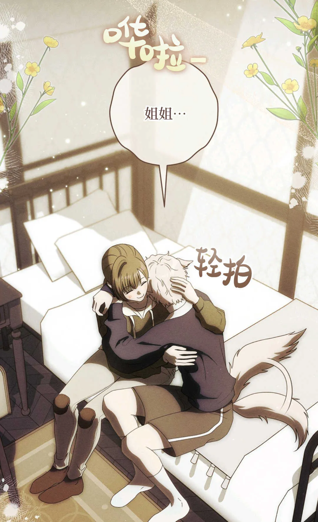 第237页
